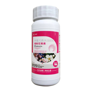 猕猴桃授粉座果精猕猴桃授粉药叶面肥沾花素防落素保花保果防落药