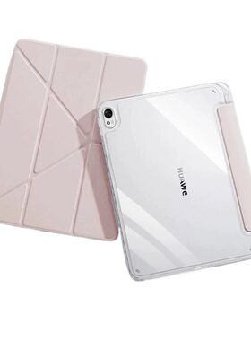 zpv适用华为matepad11.5s保护壳2026新款matepadmini平板3+y折保护套air11寸S亚克力se带笔槽荣耀磁吸pad防弯