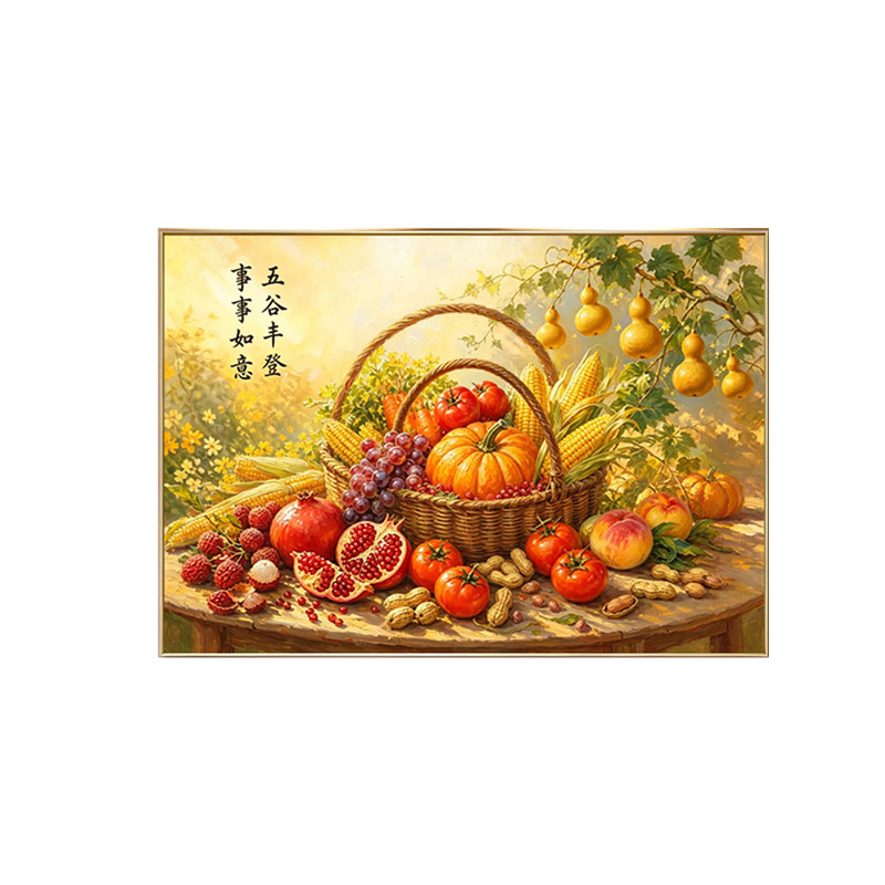 五谷丰登中古风餐厅装饰画