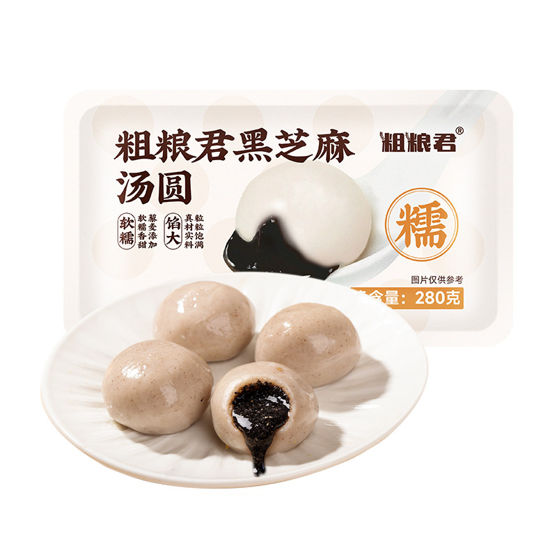 粗粮藜麦汤圆0反式脂肪酸