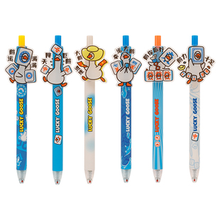 广博联名抓大鹅盲盒笔限定学生文具盲盒自动笔小礼物网红爆款卡通