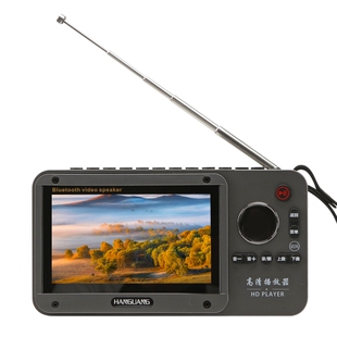 韩光高端收音机视频老年人专用蓝牙音响大音量户外插卡音箱唱戏机