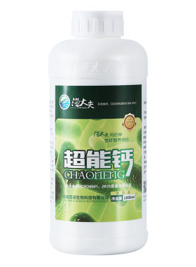 乳酸钙水产养殖专用虾蟹补钙葡萄糖离子钙小龙虾硬壳宝脱壳素拌料