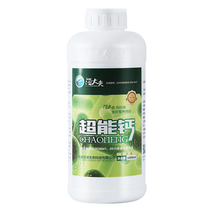 乳酸钙水产养殖专用虾蟹补钙葡萄糖离子钙小龙虾硬壳宝脱壳素拌料