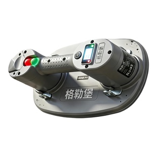 格勒堡专业版真空电动吸盘瓷砖毛面凹凸面吸提器自动补气搬运神器