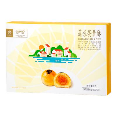 广东佛山黄但记莲蓉味蛋黄酥
