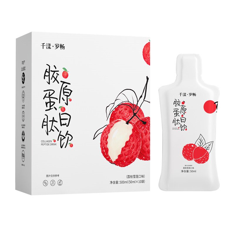 森米酵素梦笙千漾岁畅和浠酵素套餐胶原蛋白携带旅行代谢旗舰正品