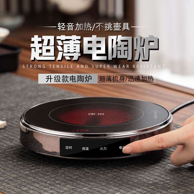 新款电陶炉围炉煮茶室内玻璃电磁炉煮茶办公器壶耐热茶壶家用把侧