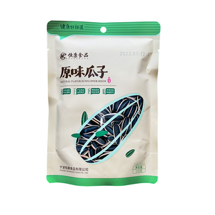 恒康原味瓜子100g200g克年货干货炒货出游休闲聚友小零食小吃包邮