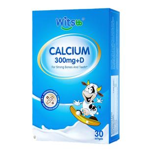 【达人推荐】witsbb健敏思小蓝盒液体钙D3K2婴童无敏原100+