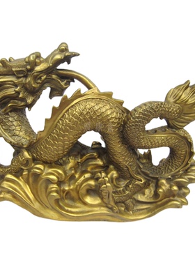 纯铜风水神龙鸿业高升办公室摆件