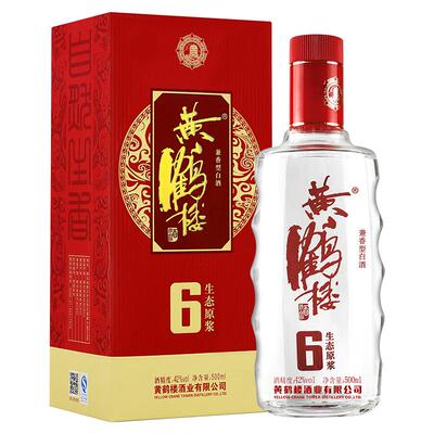 黄鹤楼酒生态原浆6兼香型42度