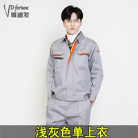 Модель-серый одиночная рубашка