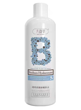 八韵草玻尿酸保湿亮颜用女500ml