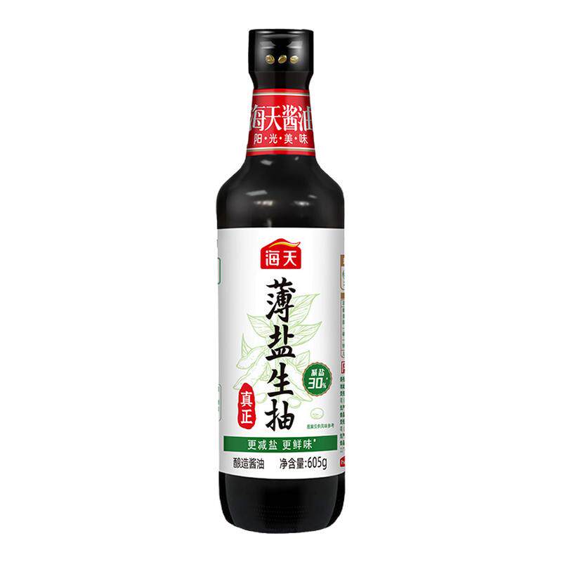 海天薄盐生抽605g*2减盐不减鲜酿造酱油