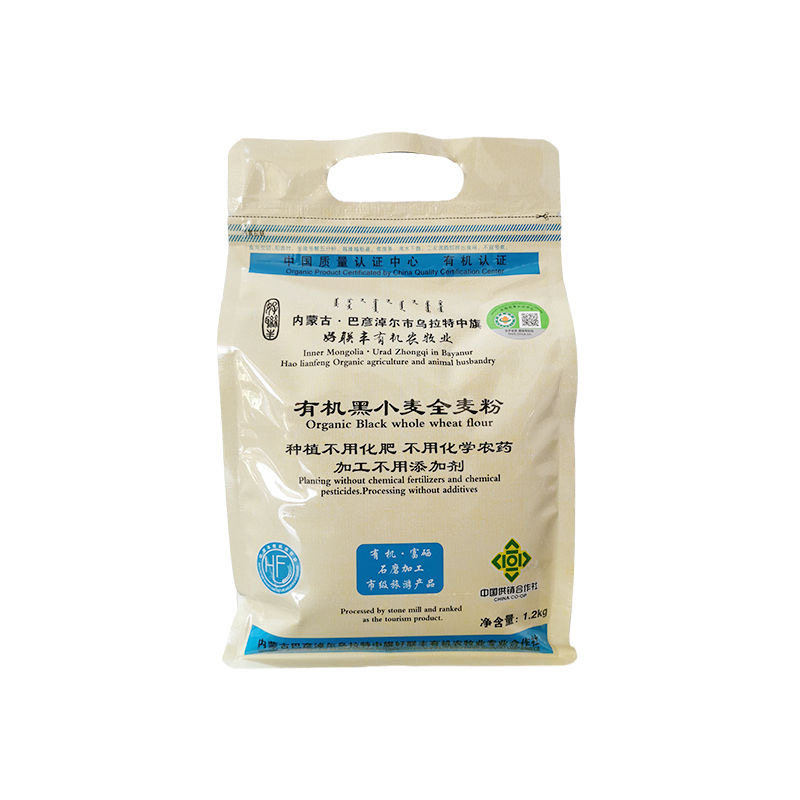 好联丰有机黑小麦高筋粉5kg高筋小麦面粉河套营养健康家用食品