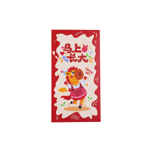2026新款马年新年红包小孩压岁钱包春节过年个性创意卡通用利是封