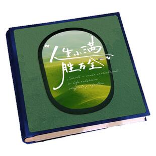 1000张大容量插页相册本纪念册家庭照片5寸6寸六横竖混合收纳影集