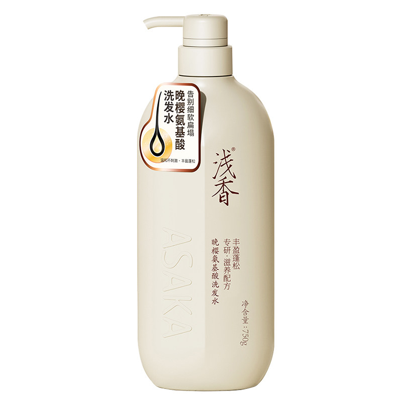 浅香百合氨基酸沐浴露持久留香保湿滋润沐浴乳正品香体男女沐浴液