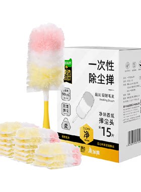 美丽雅除尘掸一次性静电吸附掸子