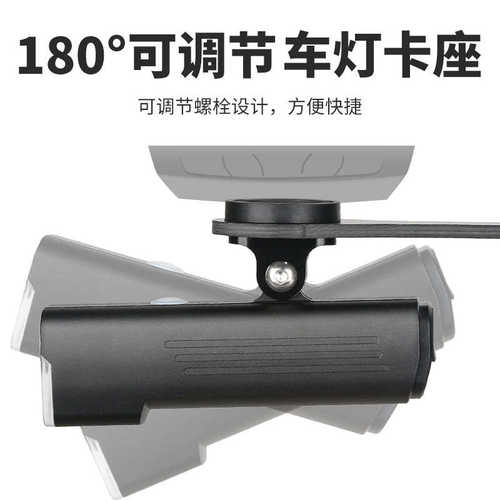 碳纤维公路山地自行车码表支架下挂单车灯一体把延长底座把立延伸