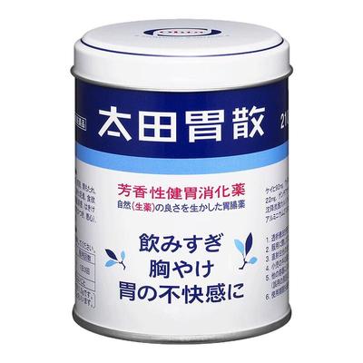 【临期特惠】日本进口太田胃散罐装肠胃药口服胃胀助消化不良胃痛