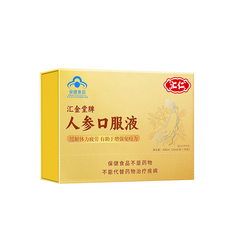 汇仁人参原浆增强免疫力中老年术