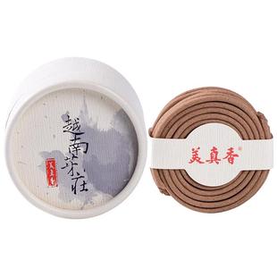 美真香 天然越南芽庄沉香盘香 印度老山檀香熏香家用室内供佛香薰