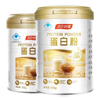 600g汤臣倍健动植物蛋白粉