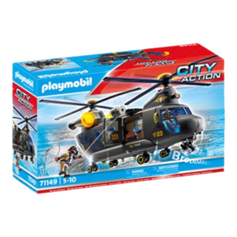 playmobil摩比世界进口玩具男孩礼模型拼装SEK救援直升飞机71149