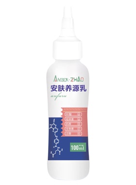 AMBER▪ZHAO养肤正常规格