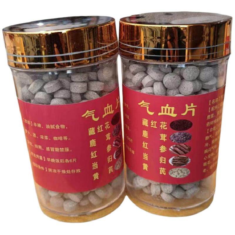 正品特级中药材补气血调理月经