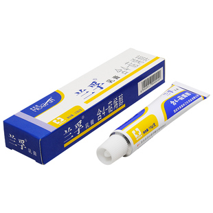 【买1送1】星盛兰孚伊诸康抑菌凝胶真菌清霜配方升级款旗舰店