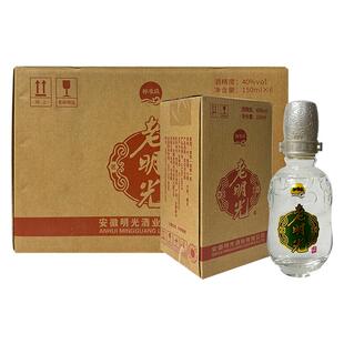 安徽老明光小酒绵柔浓香型白酒40度150ml6瓶盒装纯粮酒水收藏摆柜