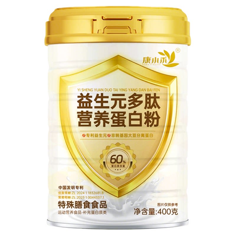 康小禾益生元多肽营养蛋白粉