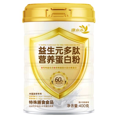 康小禾益生元多肽营养蛋白粉