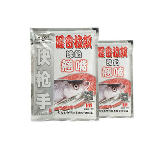 老鬼 快枪手浮钓翘嘴120克*袋湖库池塘野钓翘嘴鱼饵钓饵