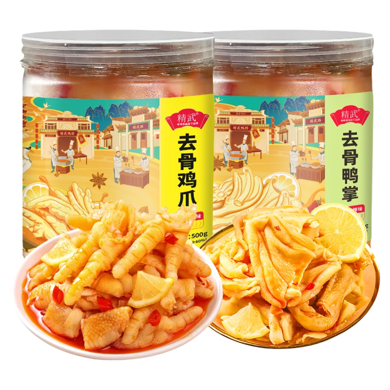 【下拉详情领取补贴】精武柠檬酸辣无骨鸡爪去骨凤爪1000g发顺丰