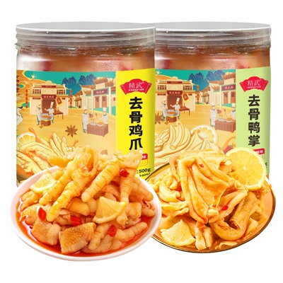 精武柠檬去骨鸡爪1000g发顺丰