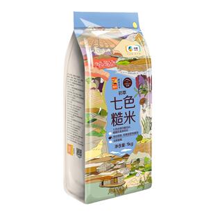 中粮初萃七色五色东北糙米全谷物营养高纤维健康粗粮7色杂粮真空