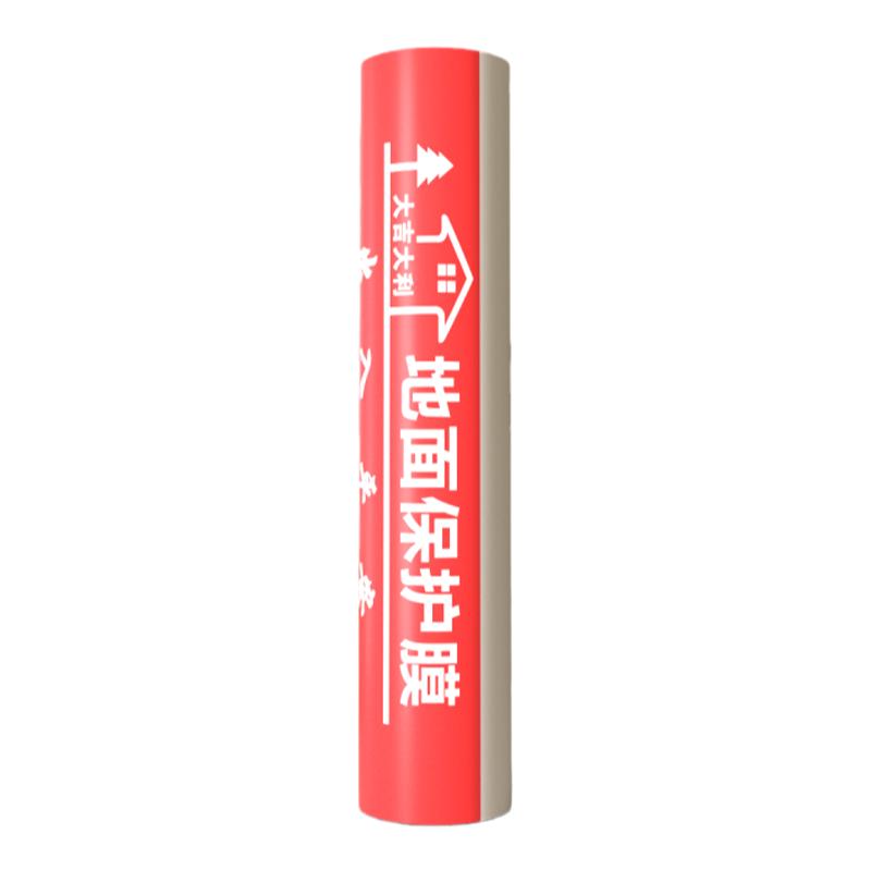 装修地面保护膜地砖瓷砖地板地垫地膜防护膜家装铺地一次性防护垫