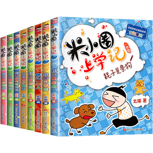 全套4册 中国古代寓言故事三年级下册必读的课外书快乐读书吧伊索寓言克雷洛夫拉封丹寓言全集正版经典书目小学生阅读书籍老师推荐