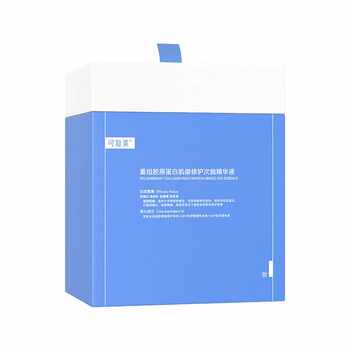 可复美胶原棒2.0次抛精华重组胶原蛋白敏感肌修护舒缓保湿精华液实付749元到手包邮