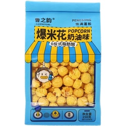 香甜酥脆山东济南爆米花鲁之韵