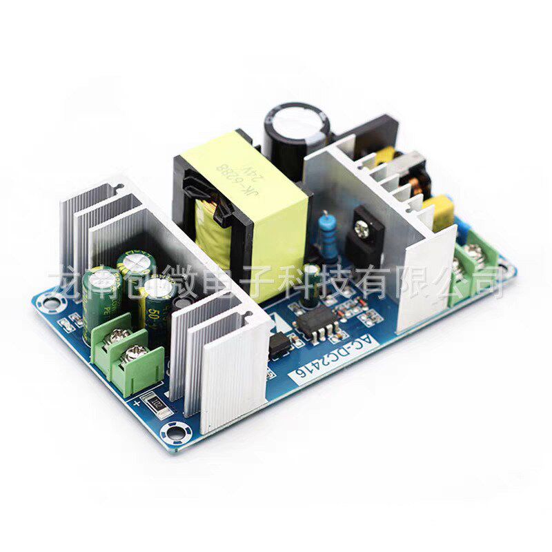 1624V4A/12V8A开关电源板AC-DC裸模块模块降压开关电源板大功率