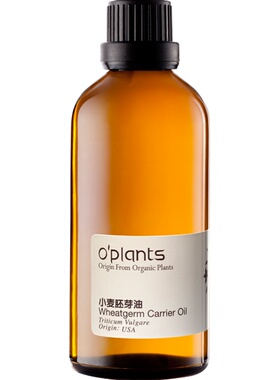 小麦胚芽油基础油身体按摩油