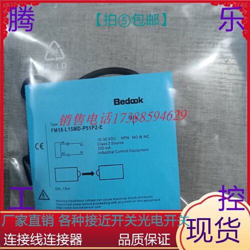 议价比杜克FM18L15MDP51P2EFM18L15MNP31P2EFM18L15MNC31P