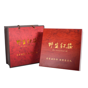 红菇空盒新款高档菌类包装盒250克一斤红菇礼品盒干货木盒包装盒