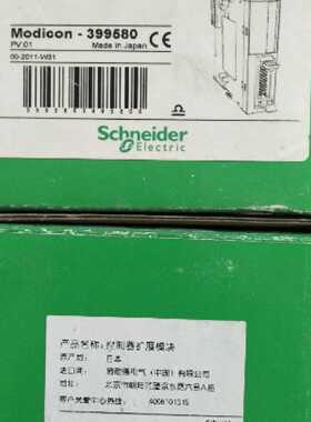 议价原装正品施耐德 TM2DDO16TK 现货