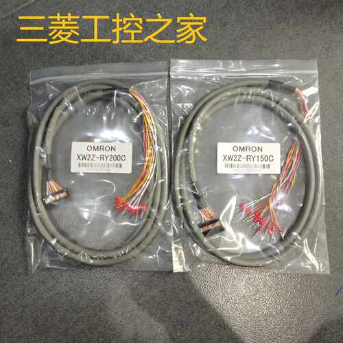 议价G79-Y100C/Y150C/RY300C/A500C XW2Z-RA200C/100F OMRON代用